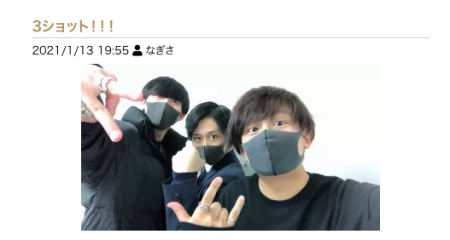 仲良しセラピのほっこりオフショット♡イケメンたちのじゃれあいに注目♡